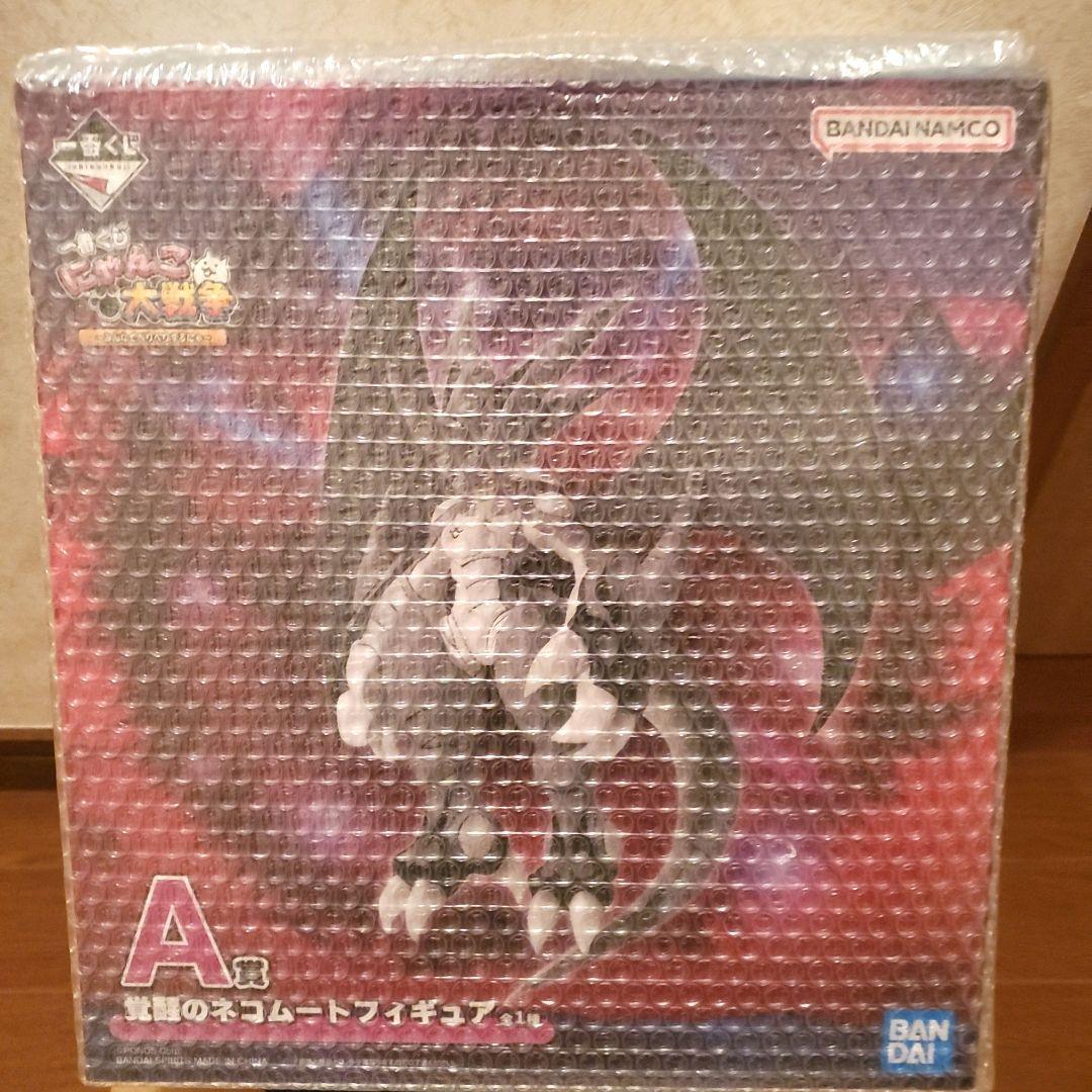 一番くじ にゃんこ大戦争 A賞ネコムートフィギュア