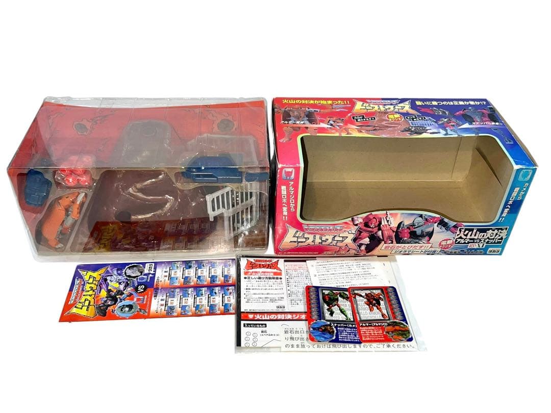 トランスフォーマー　ビーストウォーズ　火山の対決　アルマー　スナッパー