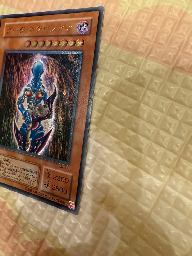 ダーク・ネクロフィア レリーフ