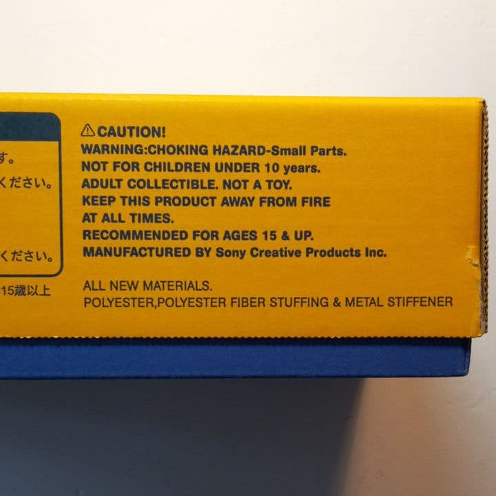 超希少ぬいぐるみ  ポール・スミス/Lee/Winney