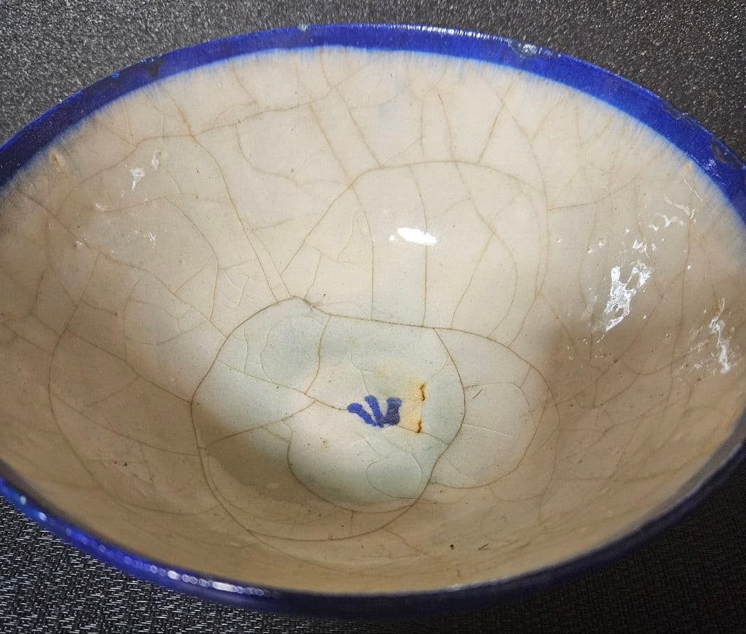 【本物保証❗】イスラム陶器　古代ペルシャ古陶　ラピスラズリ釉　花に格子文様　鉢