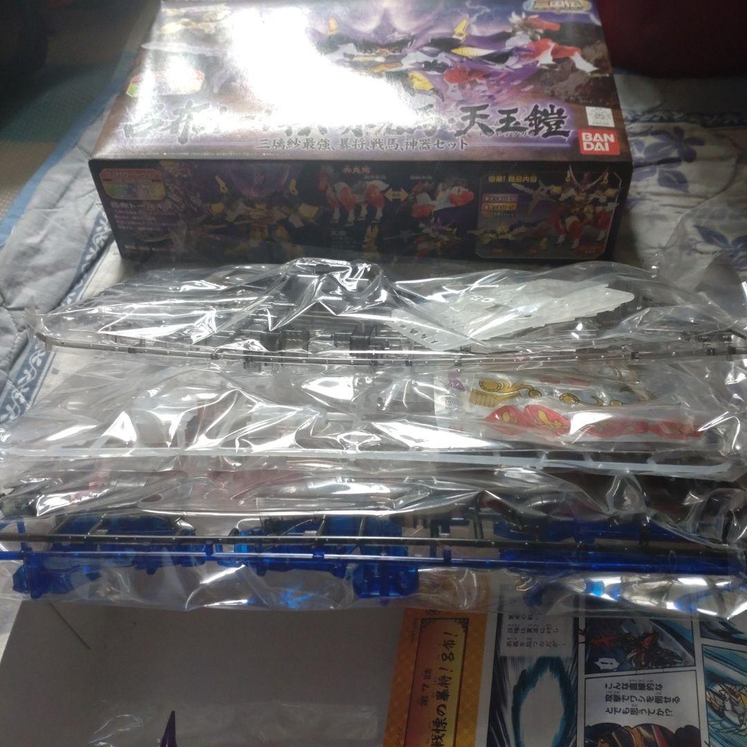 BB戦士 三国伝　風雲豪傑編　 呂布トールギス・赤兎馬・天玉鎧　クリアカラー