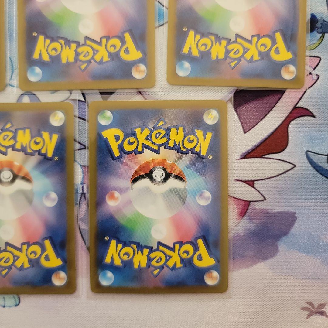 くろやぎ様　アイリスの闘志 SR SV9 バトルパートナーズ 121/100