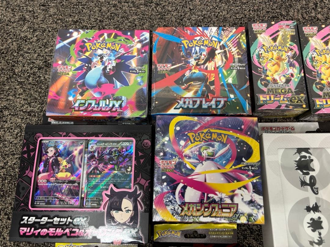 ぼ*品様 MEGAドリームex インフェルノX その他　未開封シュリンク付まとめ