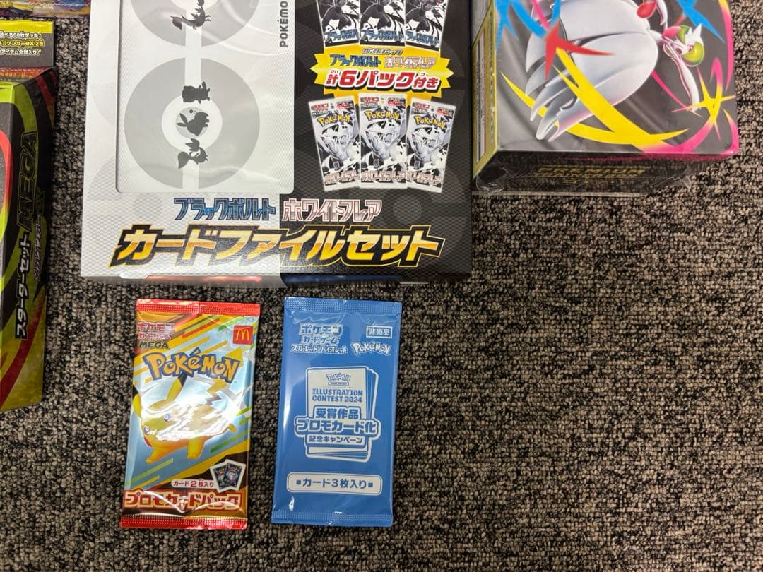 ぼ*品様 MEGAドリームex インフェルノX その他　未開封シュリンク付まとめ