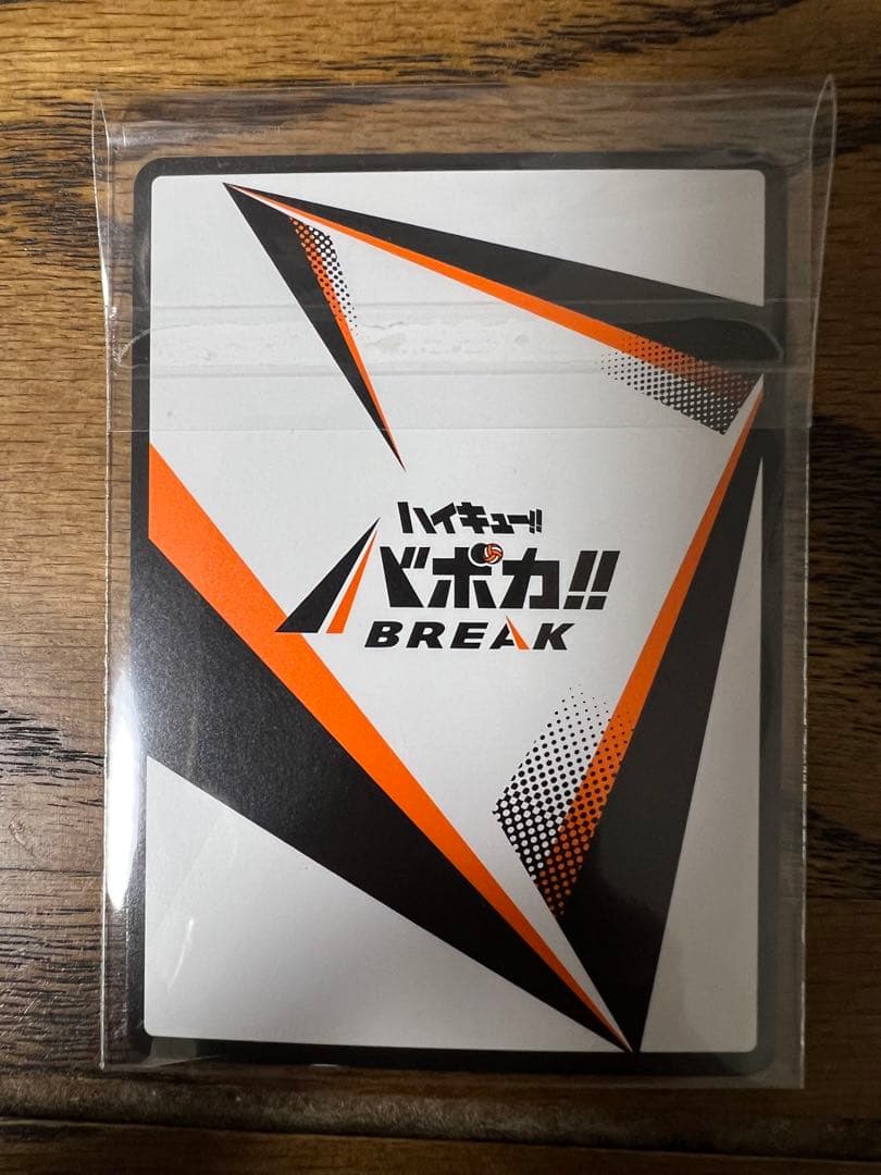 ハイキュー!! バボカ!! BREAK 日向翔陽 シリアルナンバー入 サイン