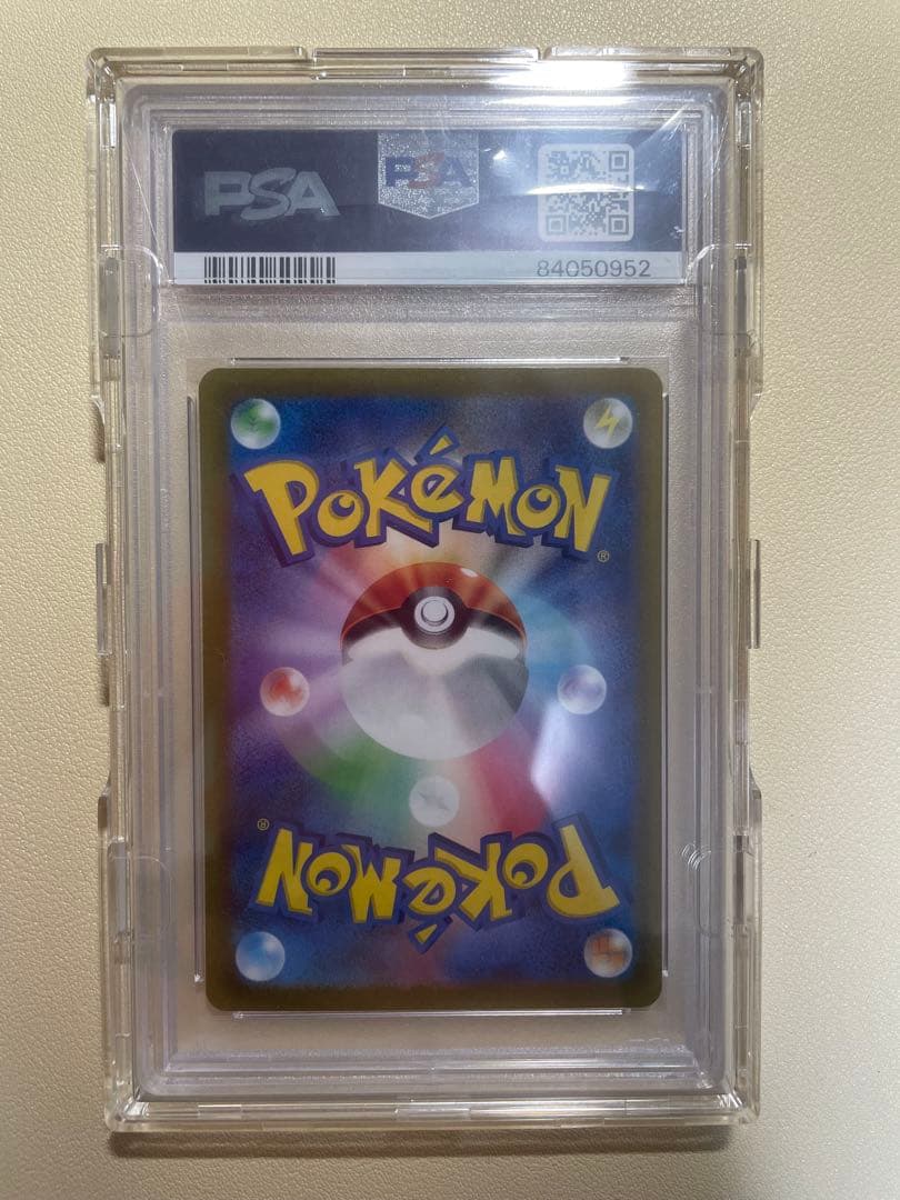 じ*ぬ様 ナンジャモ SAR SV2D クレイバースト 096/071