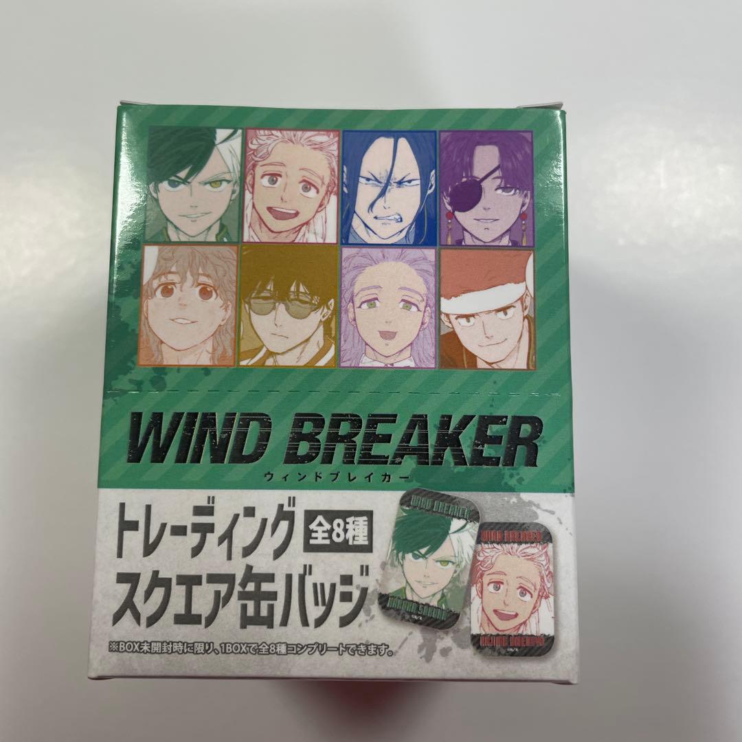 wind breaker 缶バッジ　BOX 4種セット