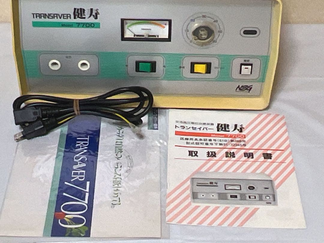 トランスエーバーTRANSAVER 7700