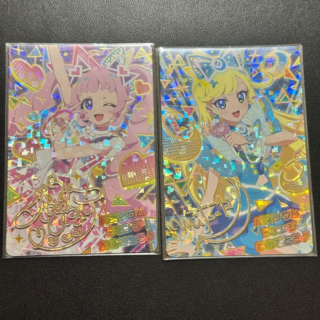 ひみつのアイプリ SP バズリウムオーディション2024 ひみつのアイプリカード