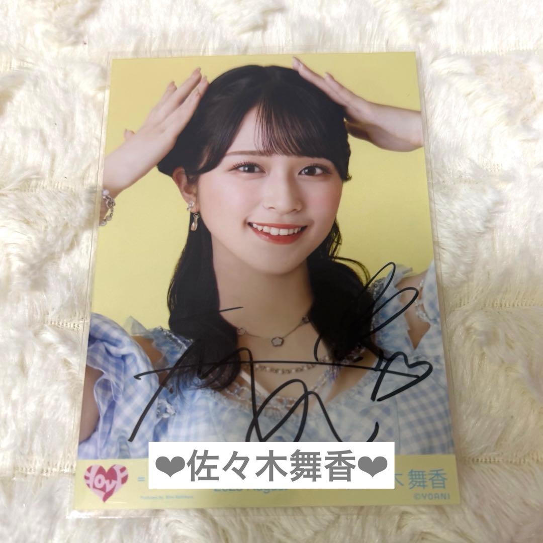 イコラブ 佐々木舞香 ナツマトペ 直筆 生写真 ヨリ