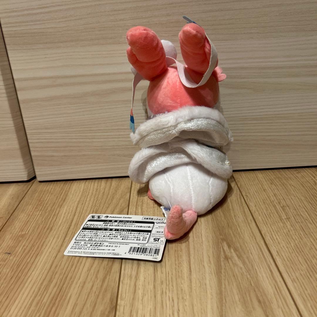 ポケモンセンター 2019年クリスマス ぬいぐるみ ニンフィアサンタ