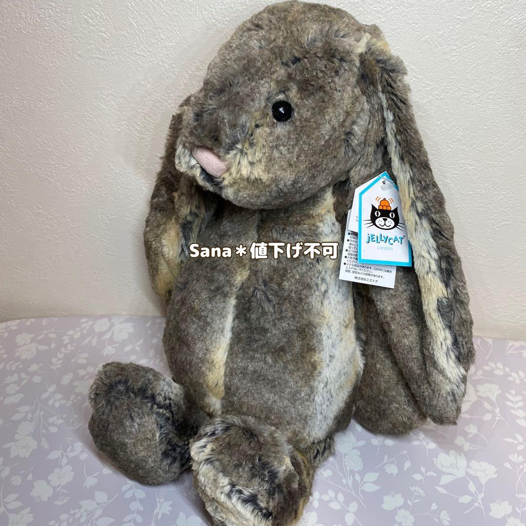 新品　 Bashful Cottontail Bunny L