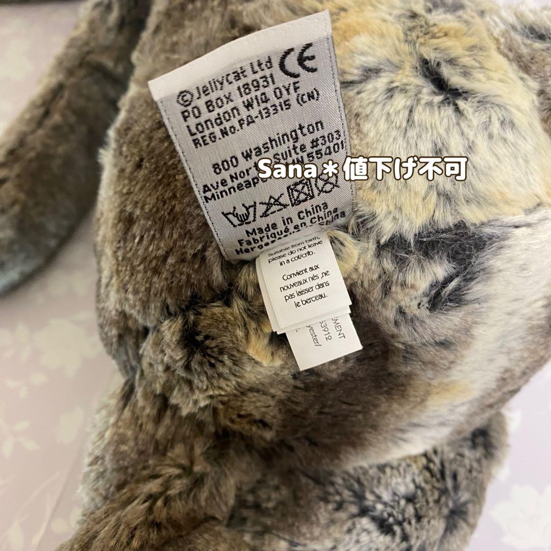 新品　 Bashful Cottontail Bunny L