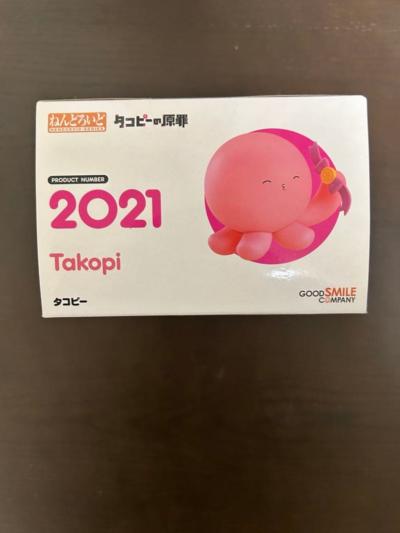 最終値下げねんどろいど　タコピー　未開封品