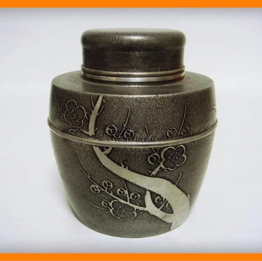 628『中国美術 古錫 茶入 茶壺』　/骨董品 古美術 アンティーク 古玩