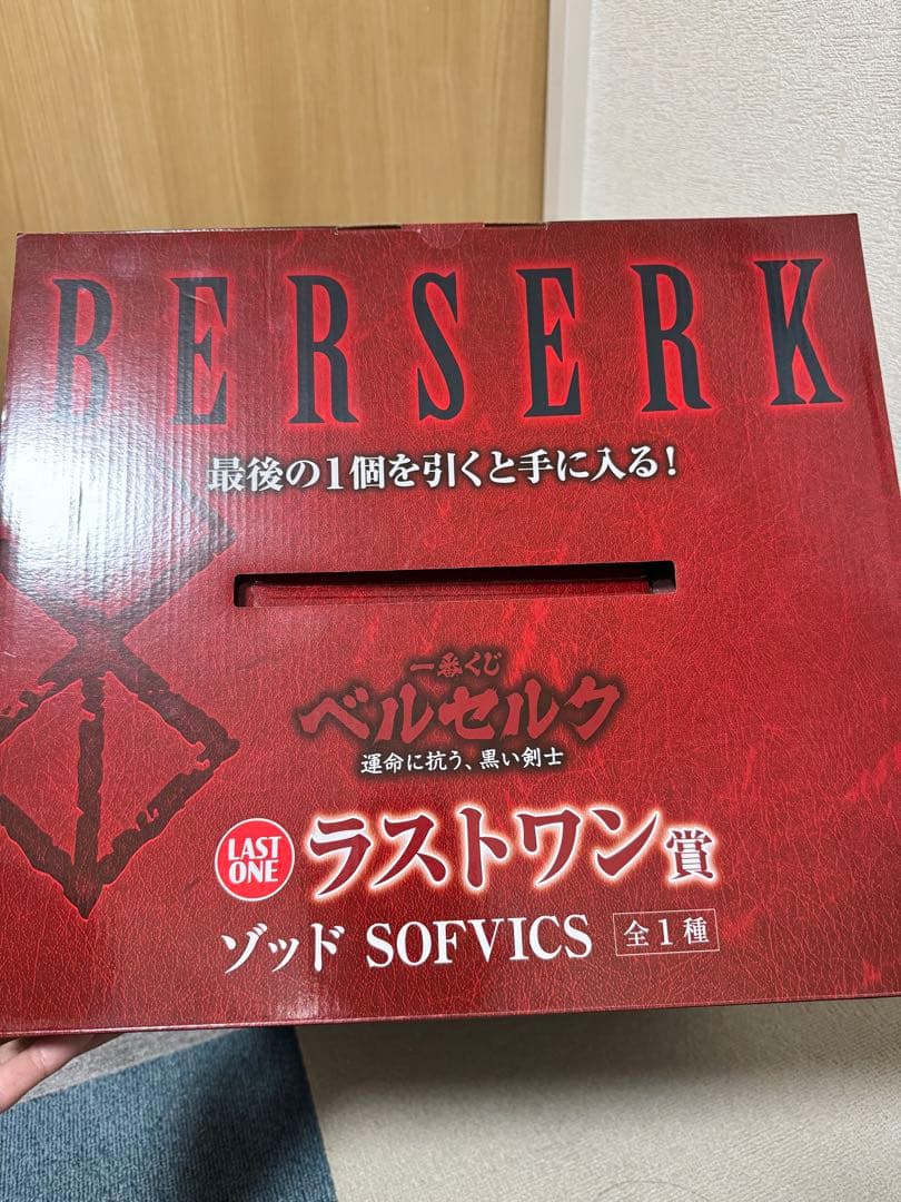 一番くじ　ベルセルク　運命に抗う、黒い剣士　ラストワン賞　ゾッド　SOFVICS