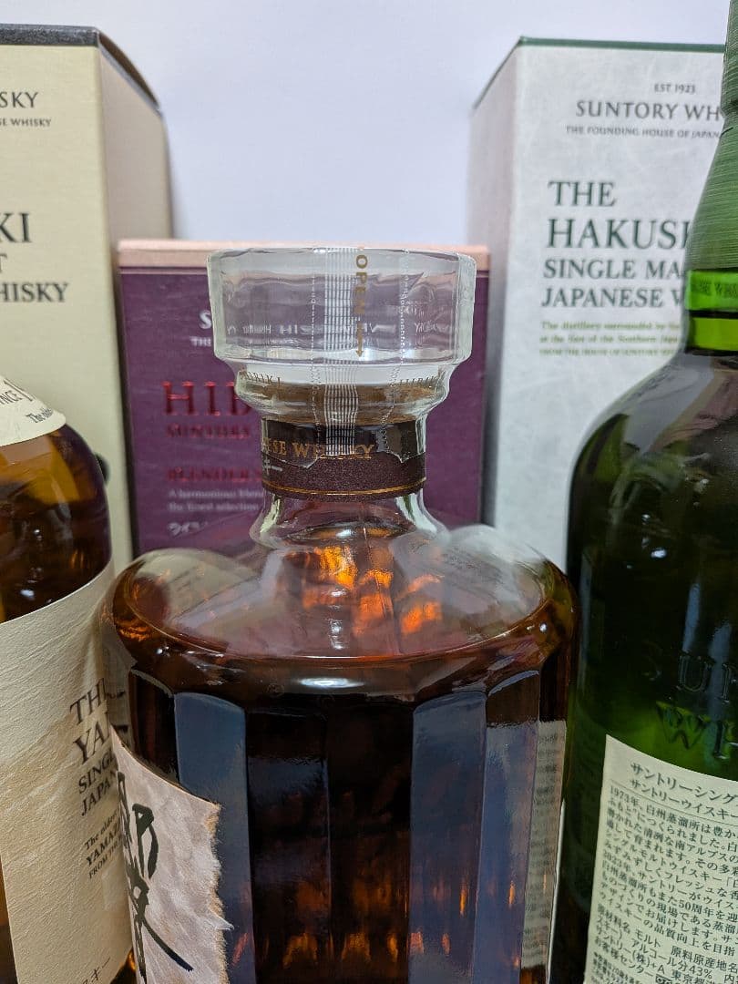 サントリー 山崎 、白州 100周年記念ボトル 、響BC、3本セット。