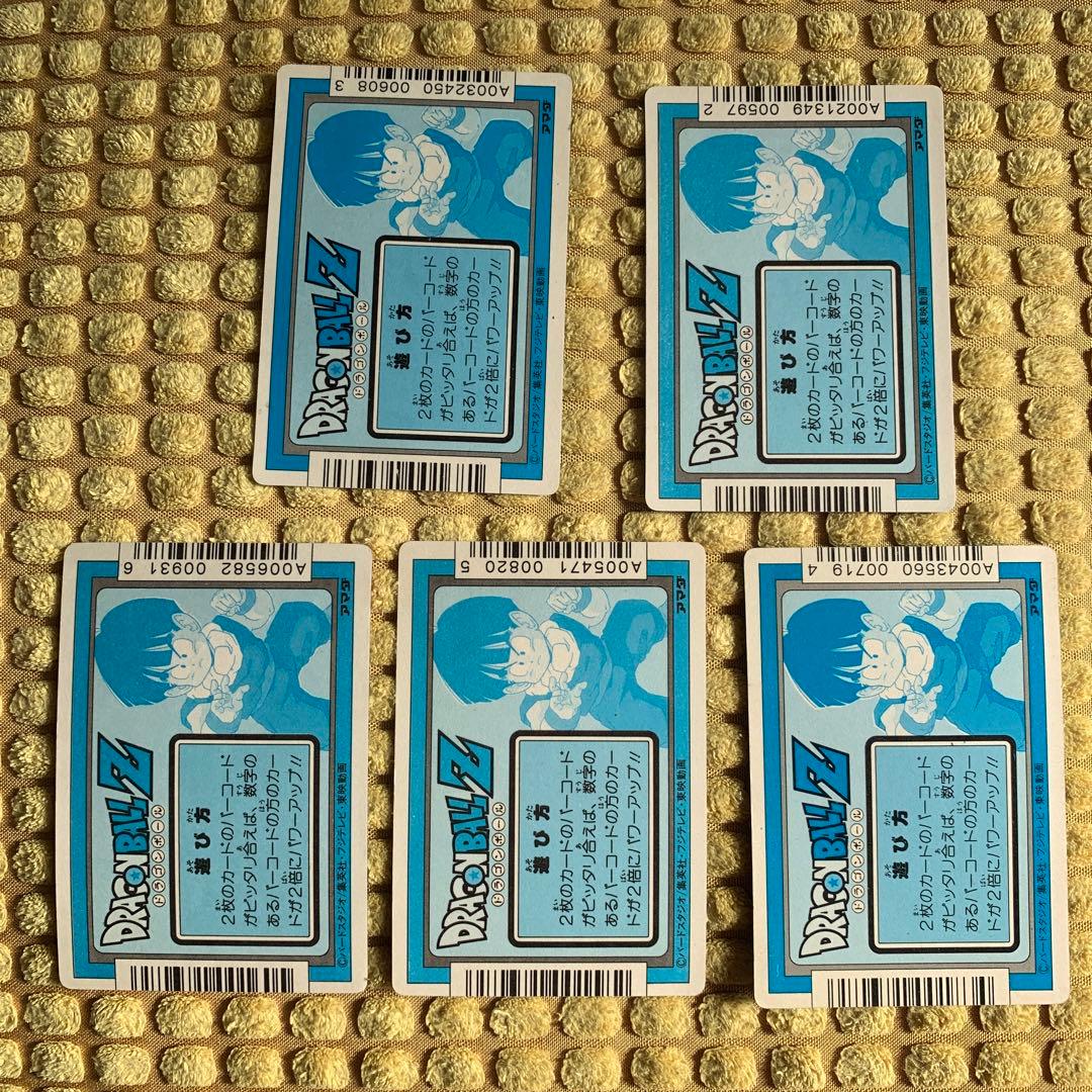 美品　連番　当時物　ドラゴンボールZ トレーディングカード　まとめ売り　セット