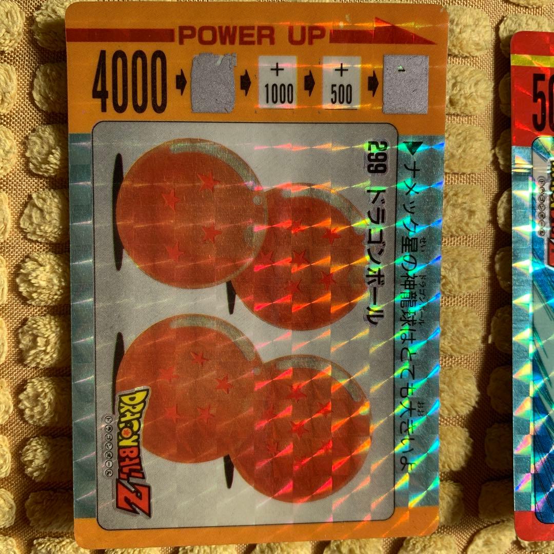 美品　連番　当時物　ドラゴンボールZ トレーディングカード　まとめ売り　セット
