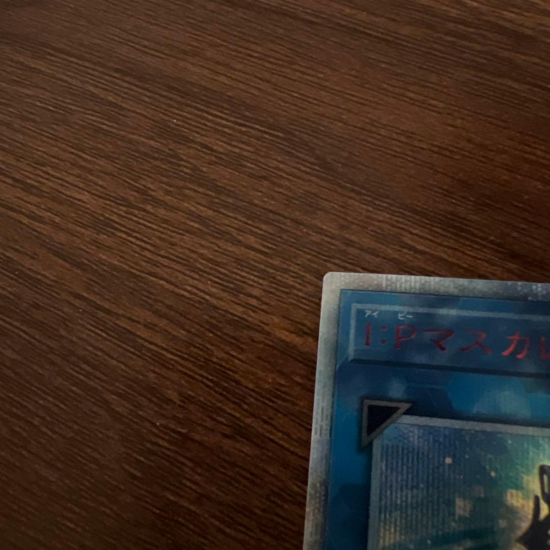 遊戯王 IP マスカレーナ 20thシークレット