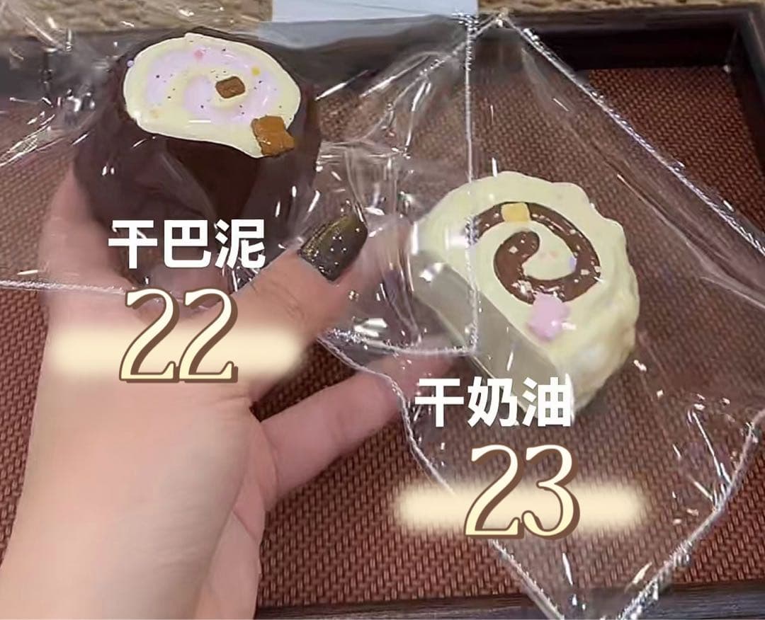 春日幼稚園　スクイーズ　新作　ミニサイズ（受付終了）