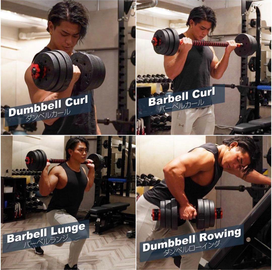 新品 ダンベル 可変式 20kg 2個セット可変式ダンベル 40kg