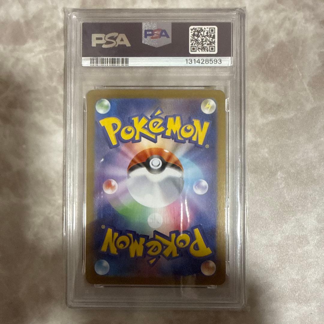 まとめ売り 全PSA10 アド確定？？ ※値下げ不可・バラ売り要相談