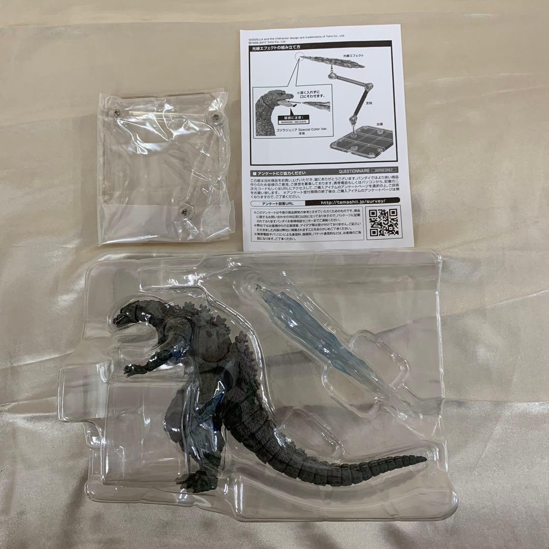 S.H.MonsterArts ゴジラジュニア Special Color