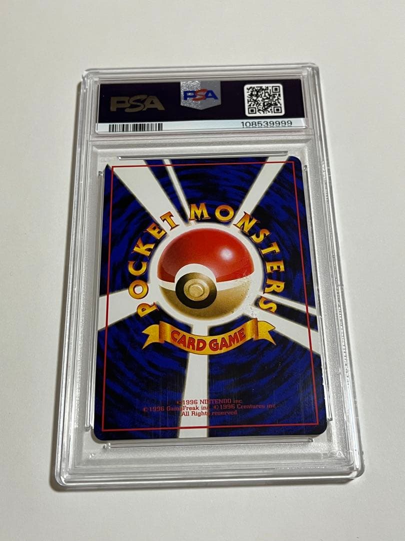 エビワラー　旧裏　拡張シート　psa10