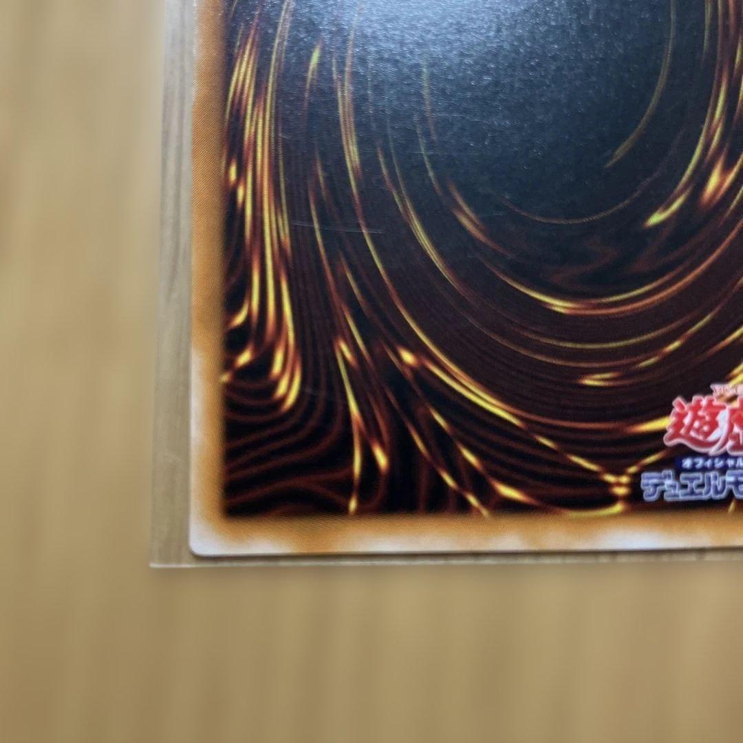 遊戯王　カオス・ソルジャー　レリーフ　アルティメットレア