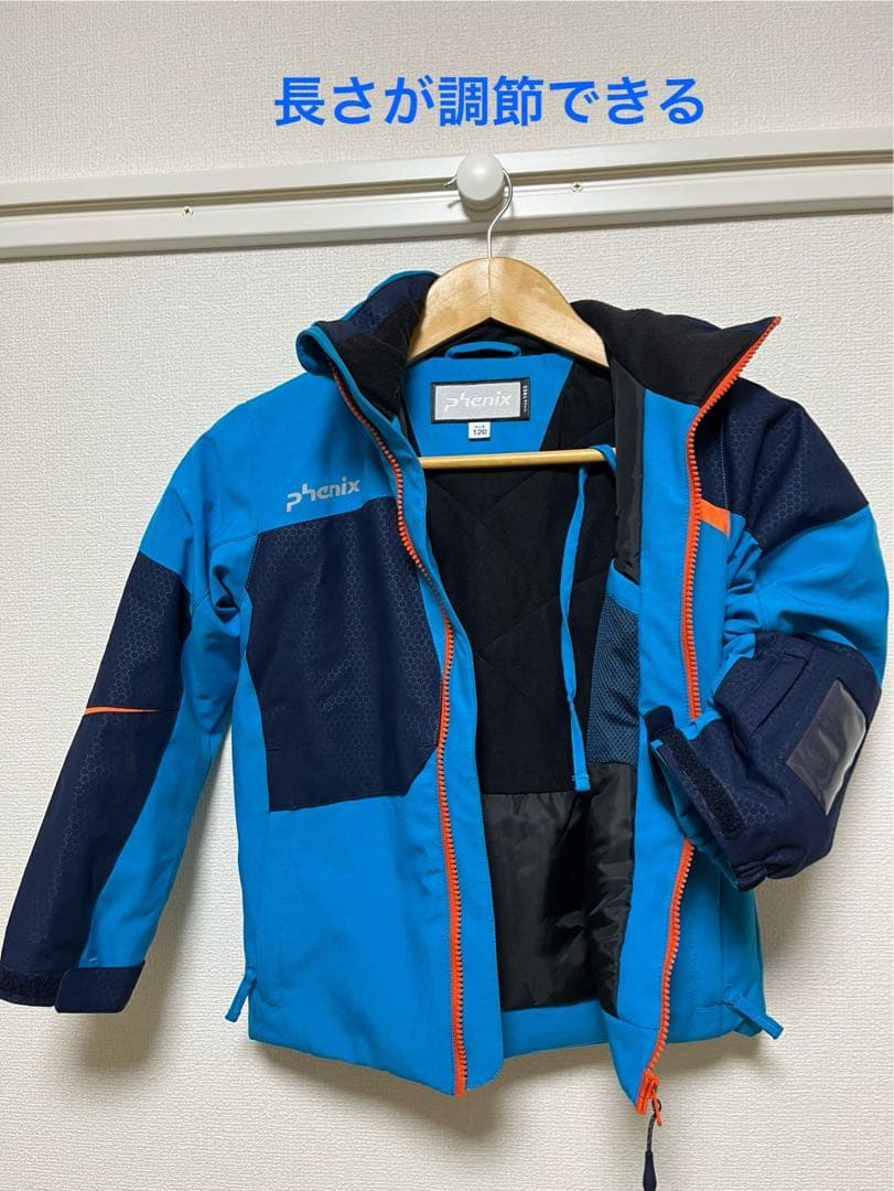 値下げ【雪避け付き】フェニックス　子ども用スキーウェア上下セット
