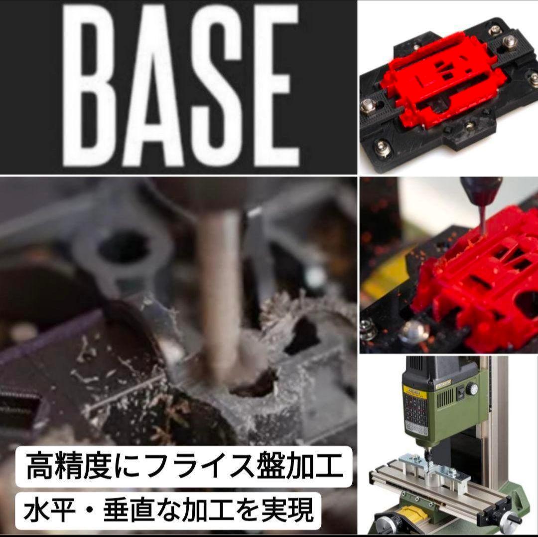 ★高精度:フライス盤加工★MSフレキ ★軽量センター 白 ホワイト 強化