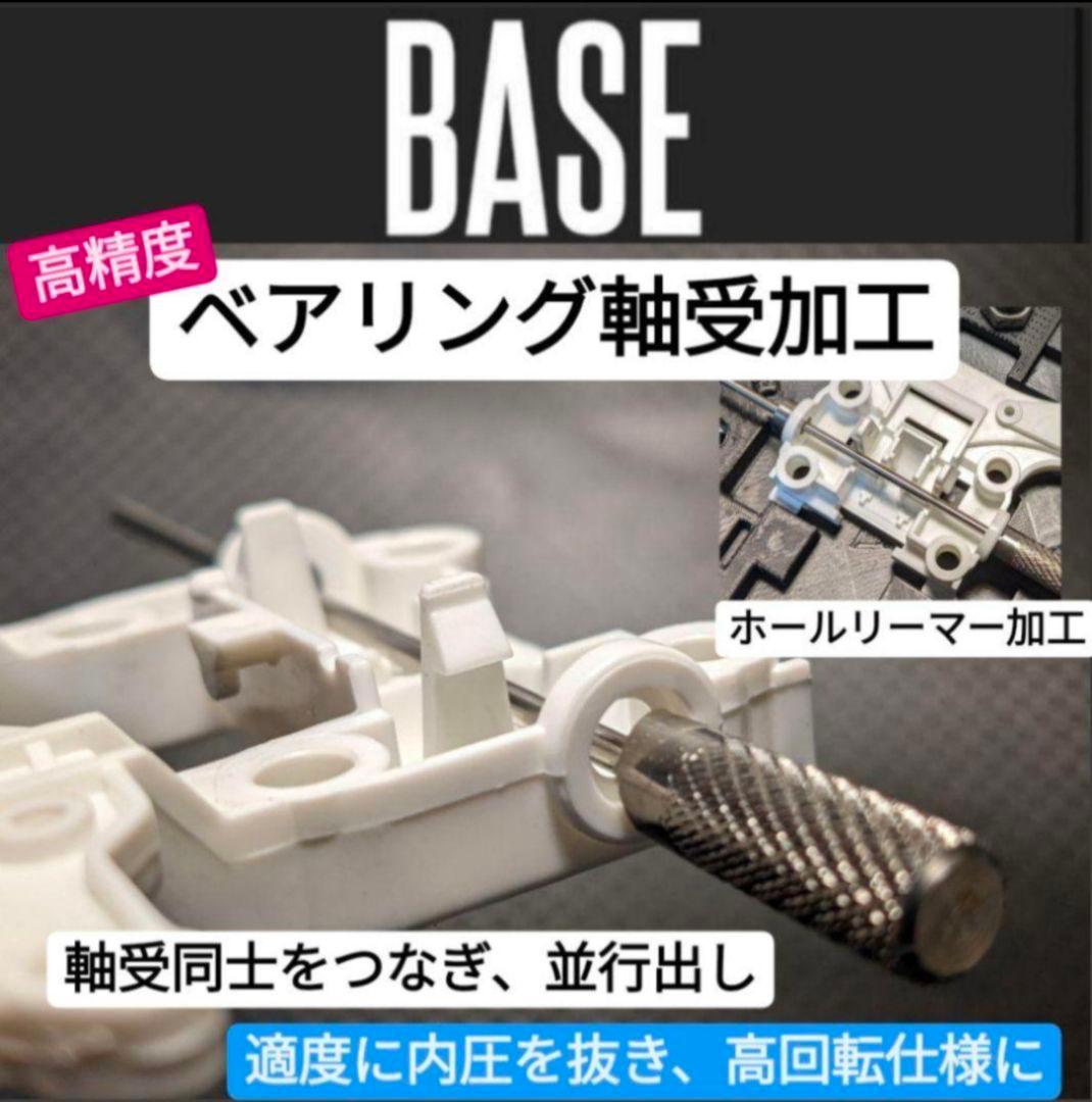 ★高精度:フライス盤加工★MSフレキ ★軽量センター 白 ホワイト 強化