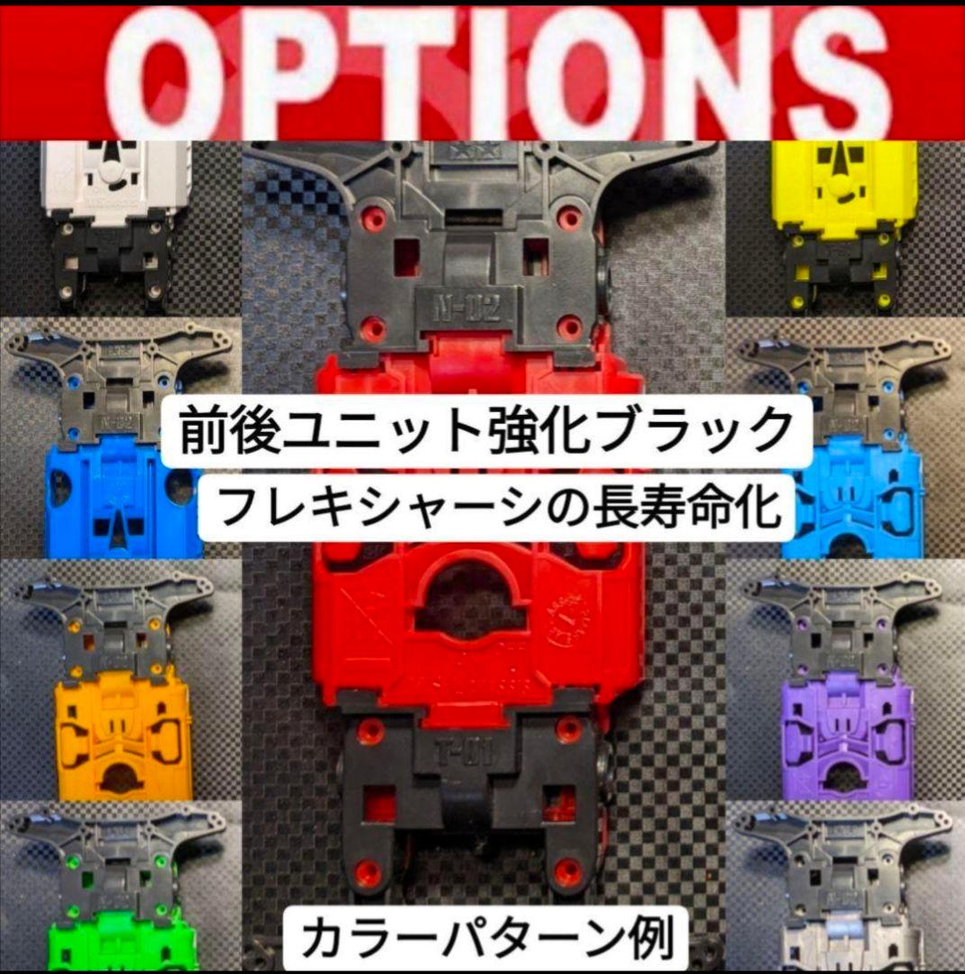 ★高精度:フライス盤加工★MSフレキ ★軽量センター 白 ホワイト 強化