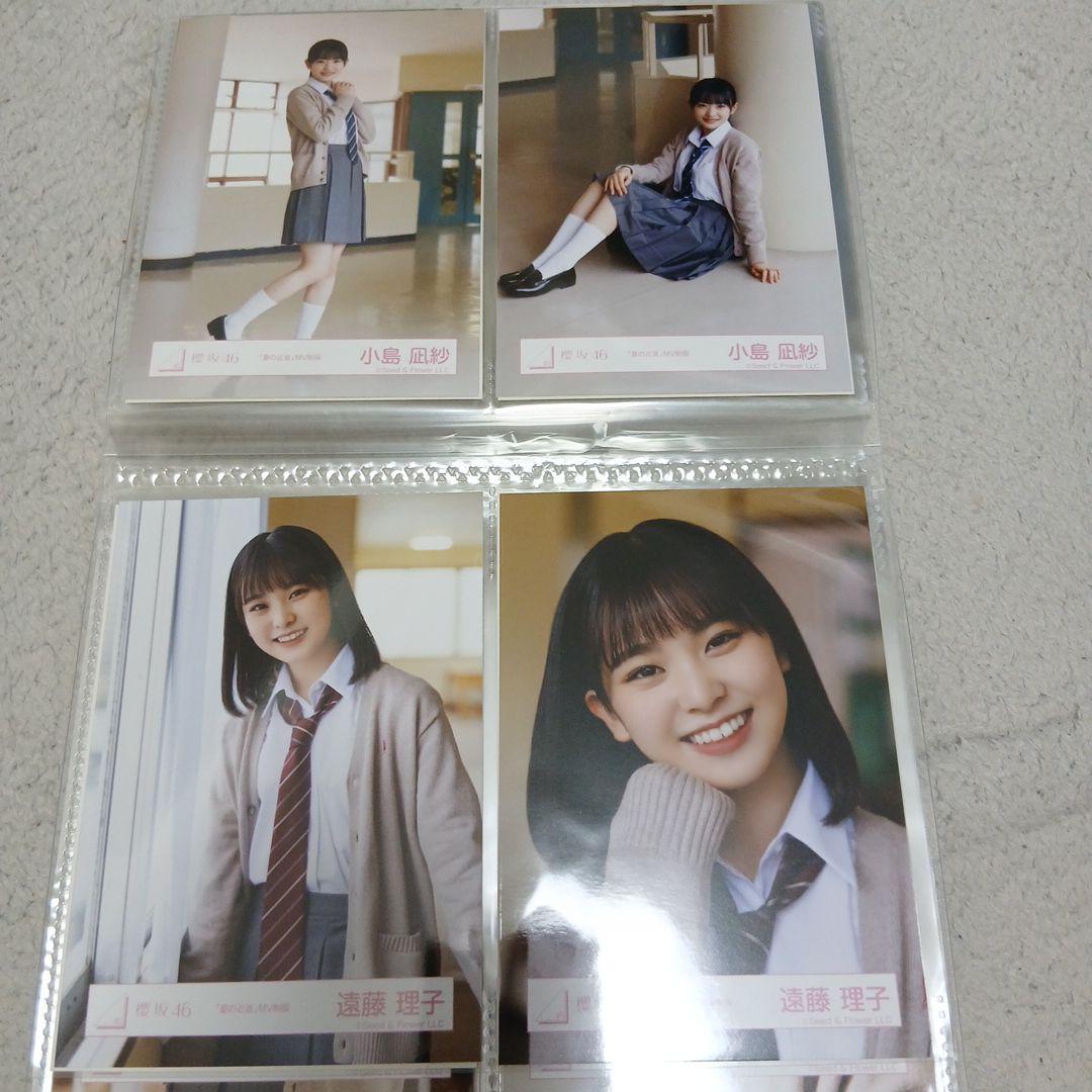 櫻坂46　三期生 谷口愛季ほか「夏の近道」 生写真４枚セット１１名分まとめ売り