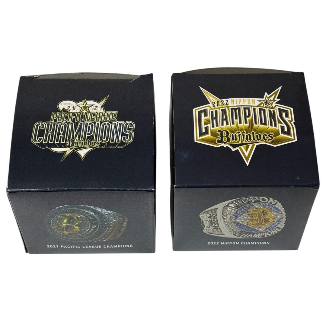 山本由伸 直筆サイン コレクションセット　オリックス優勝記念リング付