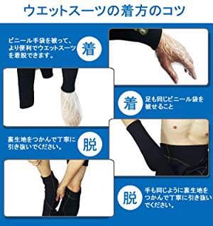 3MM ウエットスーツ メンズ ダイビング サーフィン ネオプレン素材 M