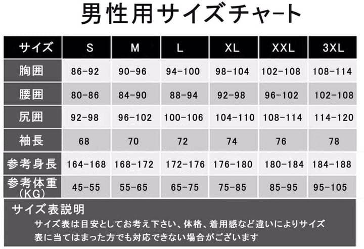 3MM ウエットスーツ メンズ ダイビング サーフィン ネオプレン素材 M