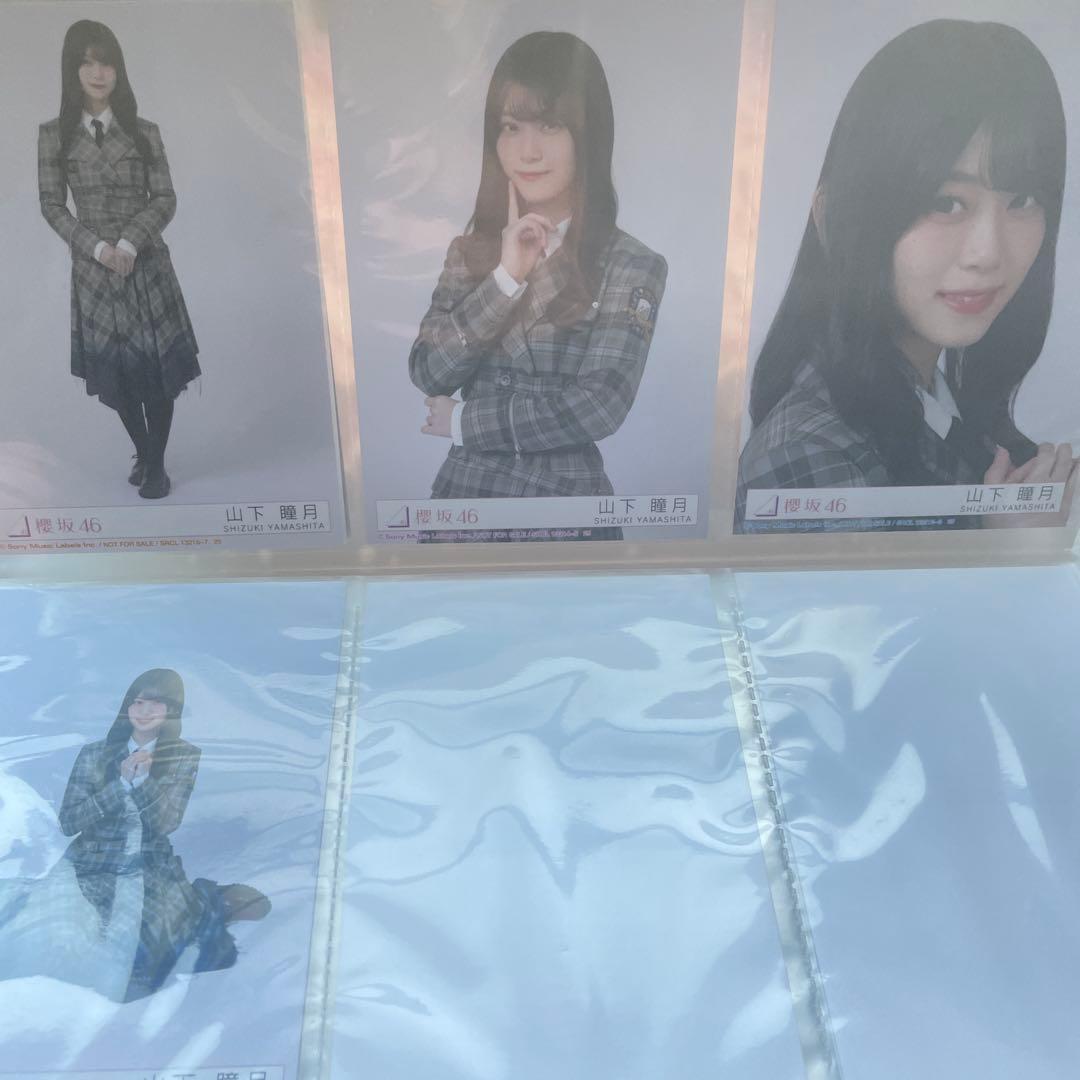 【バラ売り可】山下瞳月　生写真　20種コンプ　まとめ売り