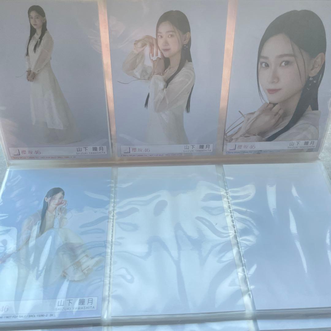 【バラ売り可】山下瞳月　生写真　20種コンプ　まとめ売り