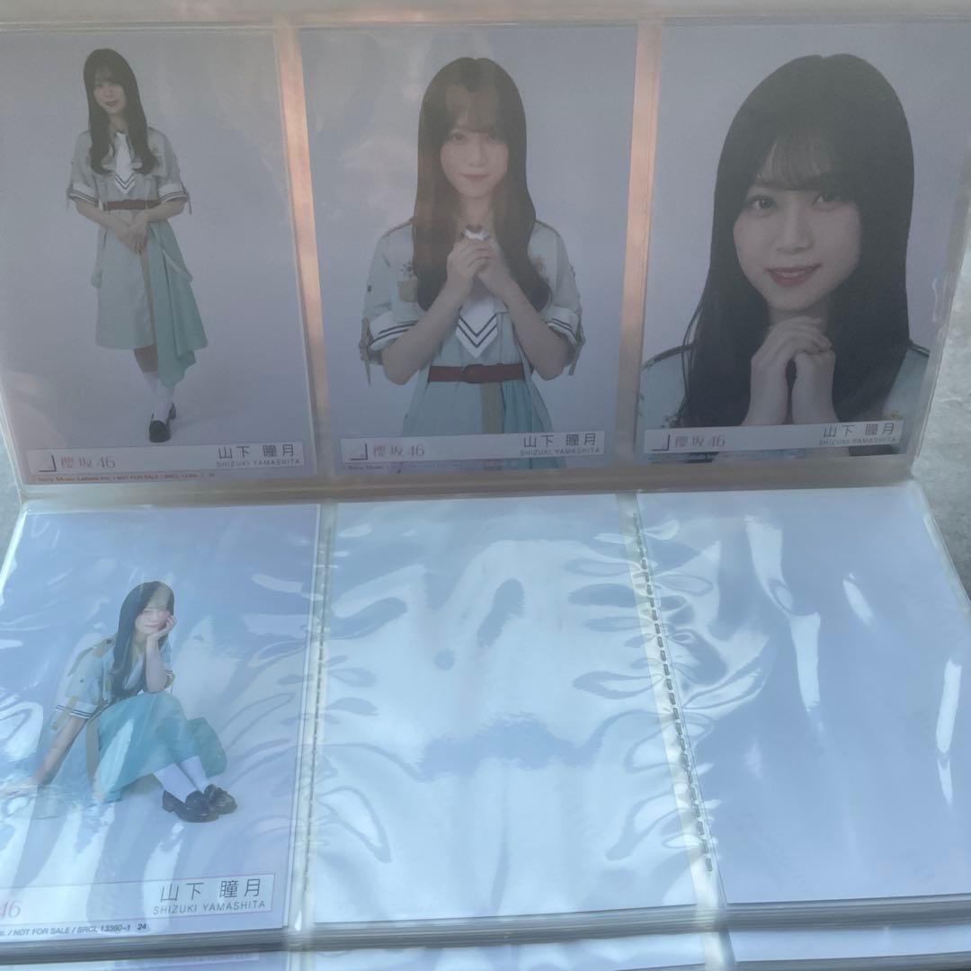 【バラ売り可】山下瞳月　生写真　20種コンプ　まとめ売り