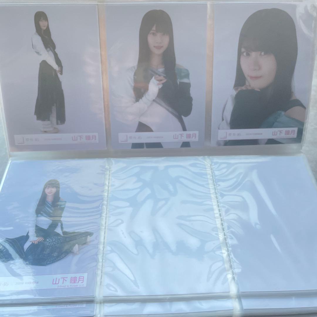 【バラ売り可】山下瞳月　生写真　20種コンプ　まとめ売り