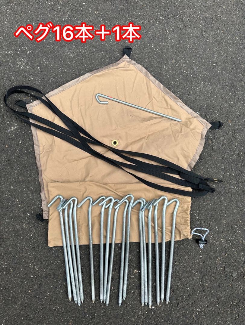 サーカスTC MIDテントセット