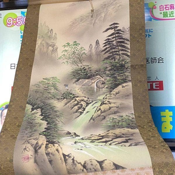 掛け軸　井田仙水　古美術 絹本 かなり昔の東亞美術鑑定価格18万