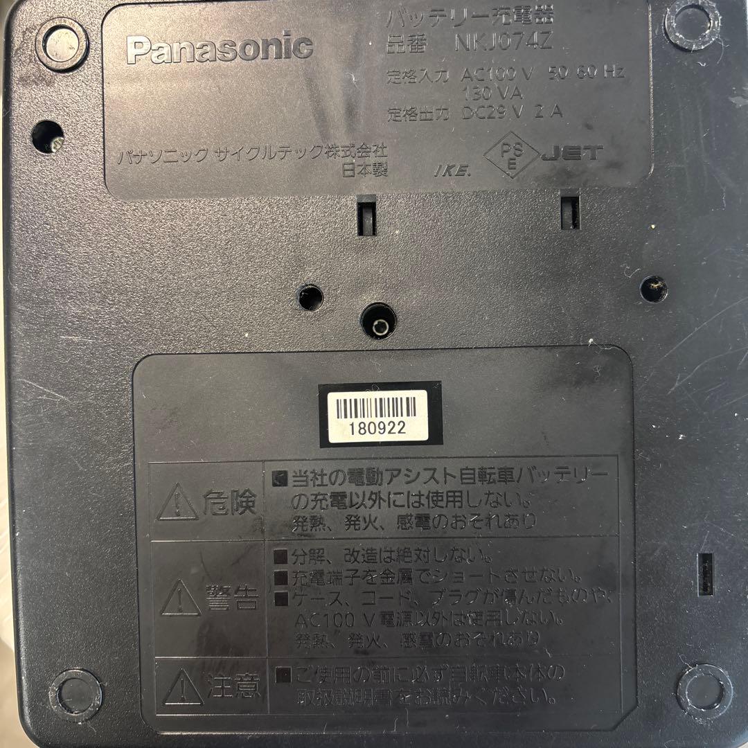 Panasonic 電動アシスト自転車 ブラウン 2バスケット