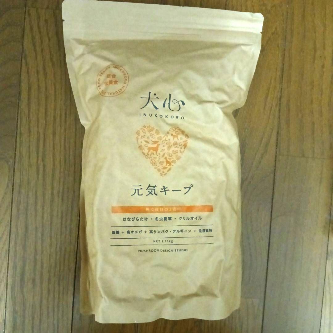 犬心元気キープ1.25kg　4袋