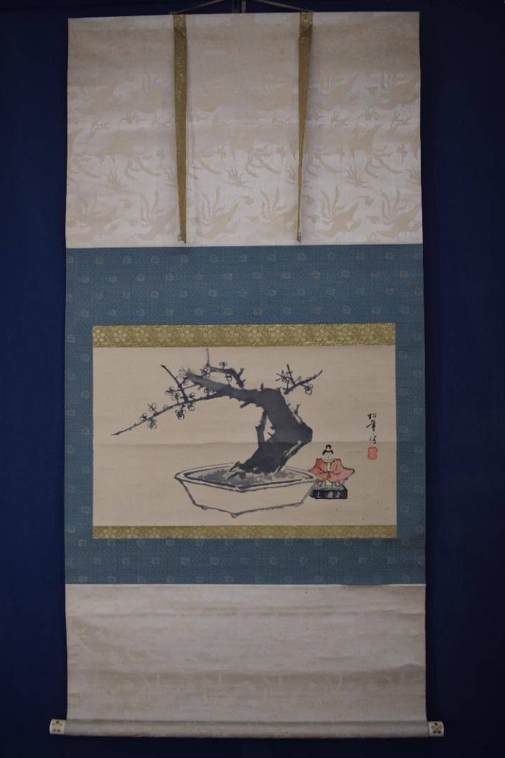 【真作】鈴木松年/雛之図/老梅鉢図/掛軸☆宝船☆Z-312