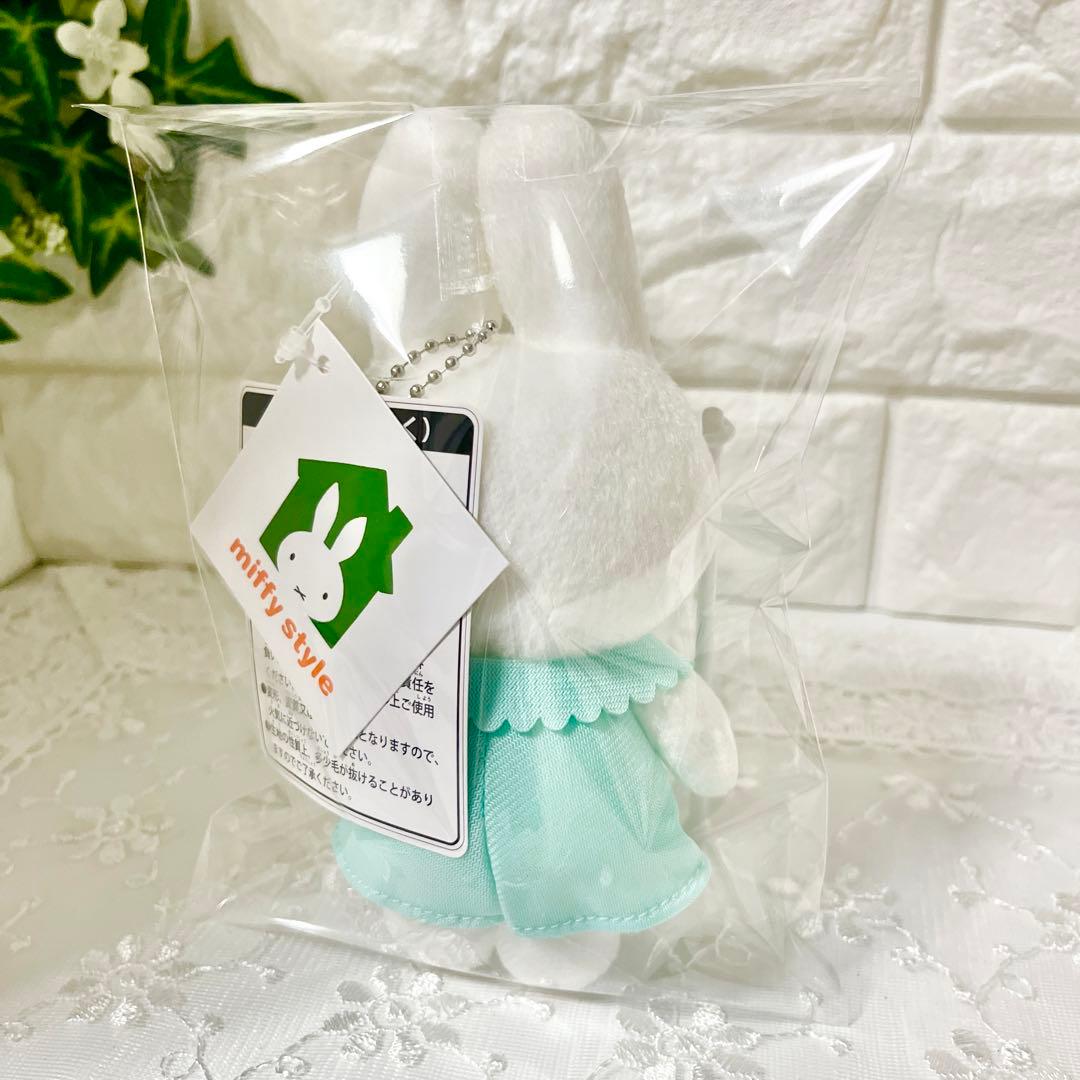 【ミッフィー】　ぬいぐるみマスコット