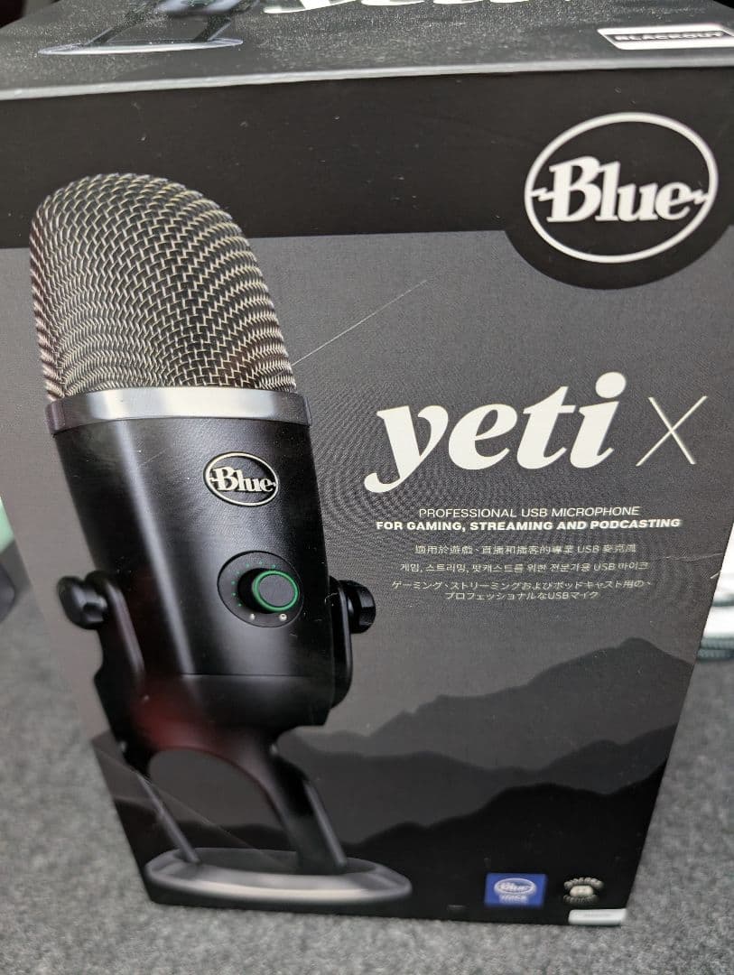 Blue Yeti X ブラック コンデンサーマイク